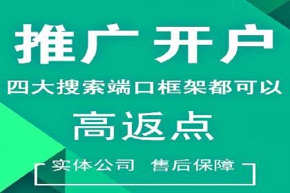 SEM搜索引擎优化：如何选择合适的关键词