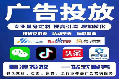 成功突破，SEM托管助力企业品牌崛起